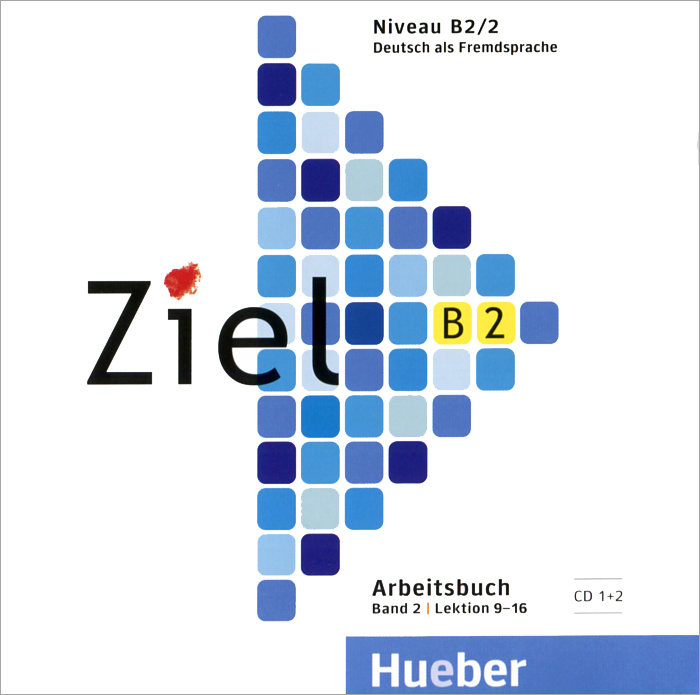 Ziel B2: Arbeitsbuch: Band 2: Lektion 9-16 (аудиокурс на 2 CD)