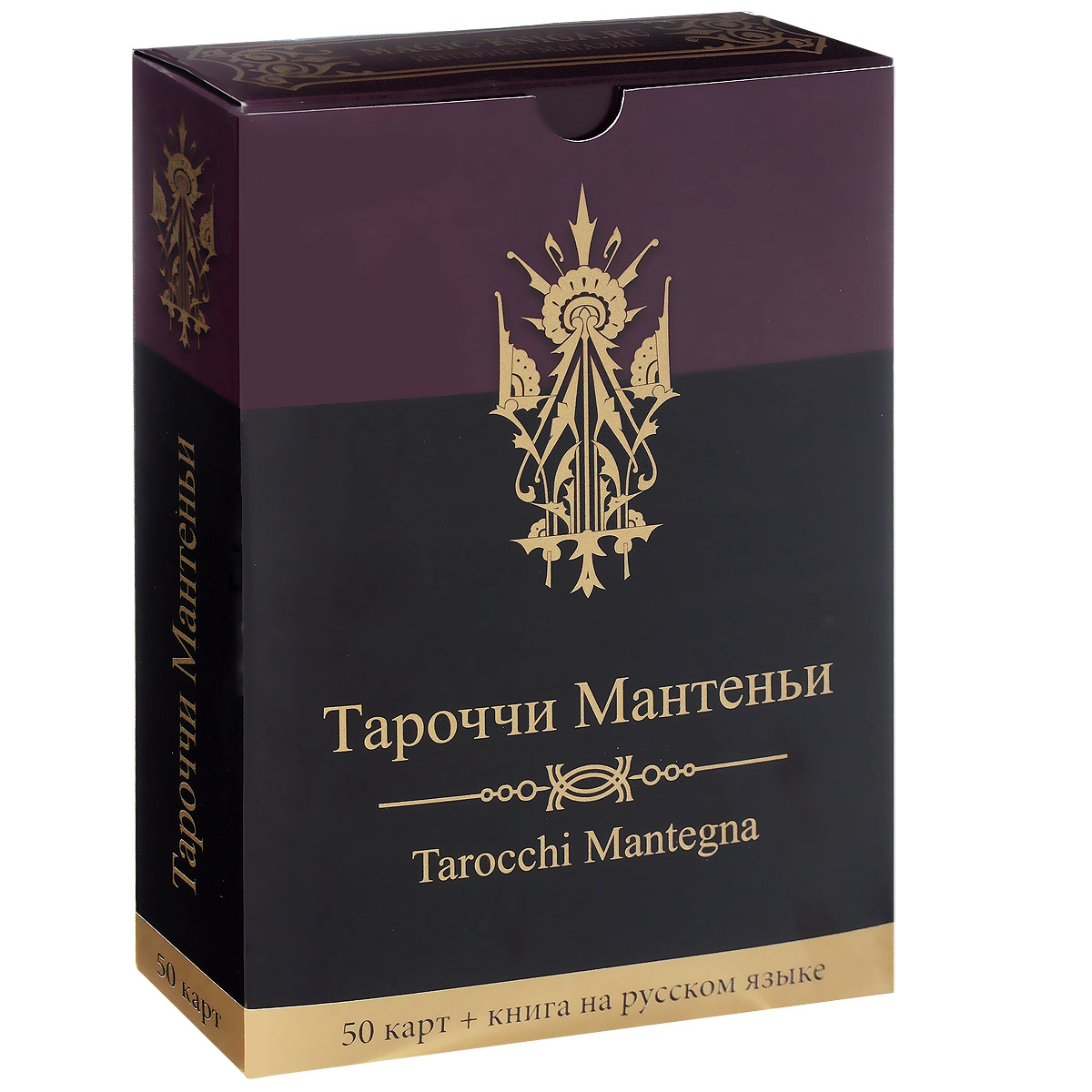 Тароччи Мантеньи. Книга-руководство (+ колода из 50 карт)