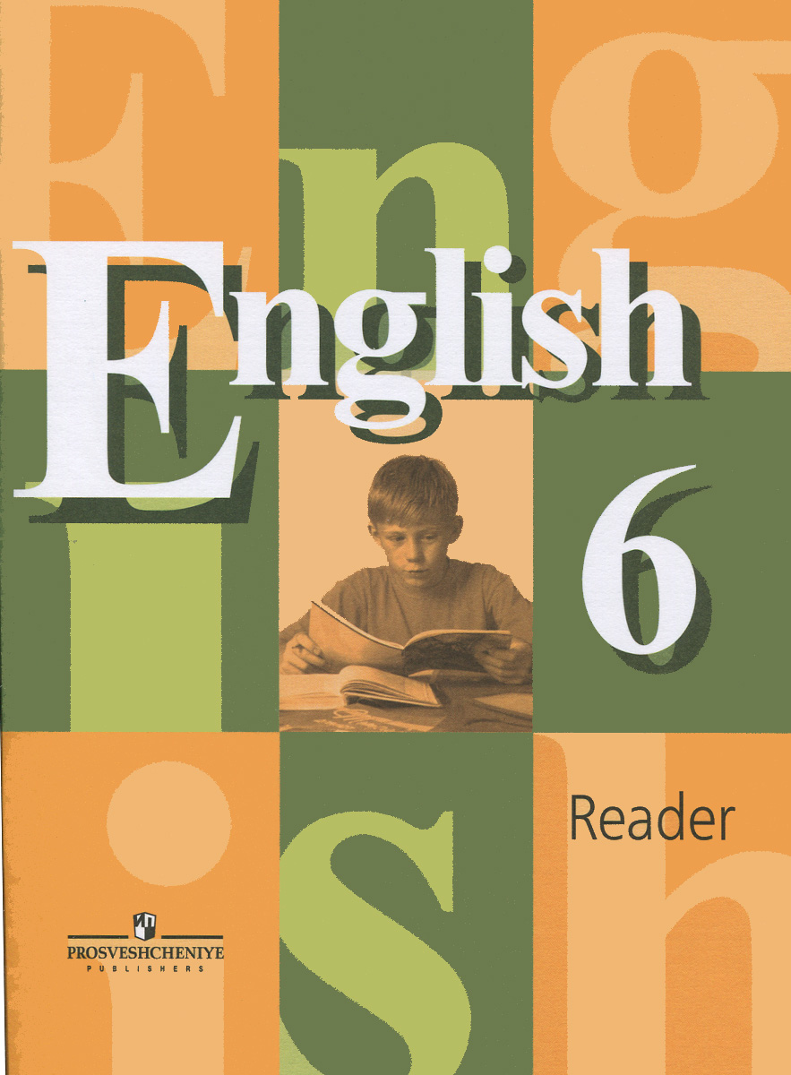 English 6: Reader /Английский язык. 6 класс. Книга для чтения