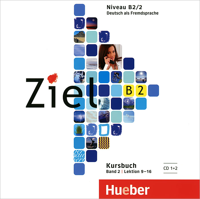 Ziel B2: Kursbuch: Band 2: Lektion 9-16 (аудиокурс на 2 CD)