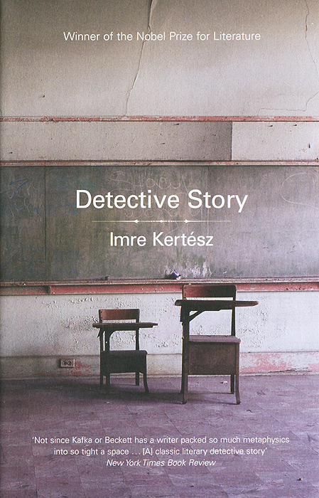 Detective Story