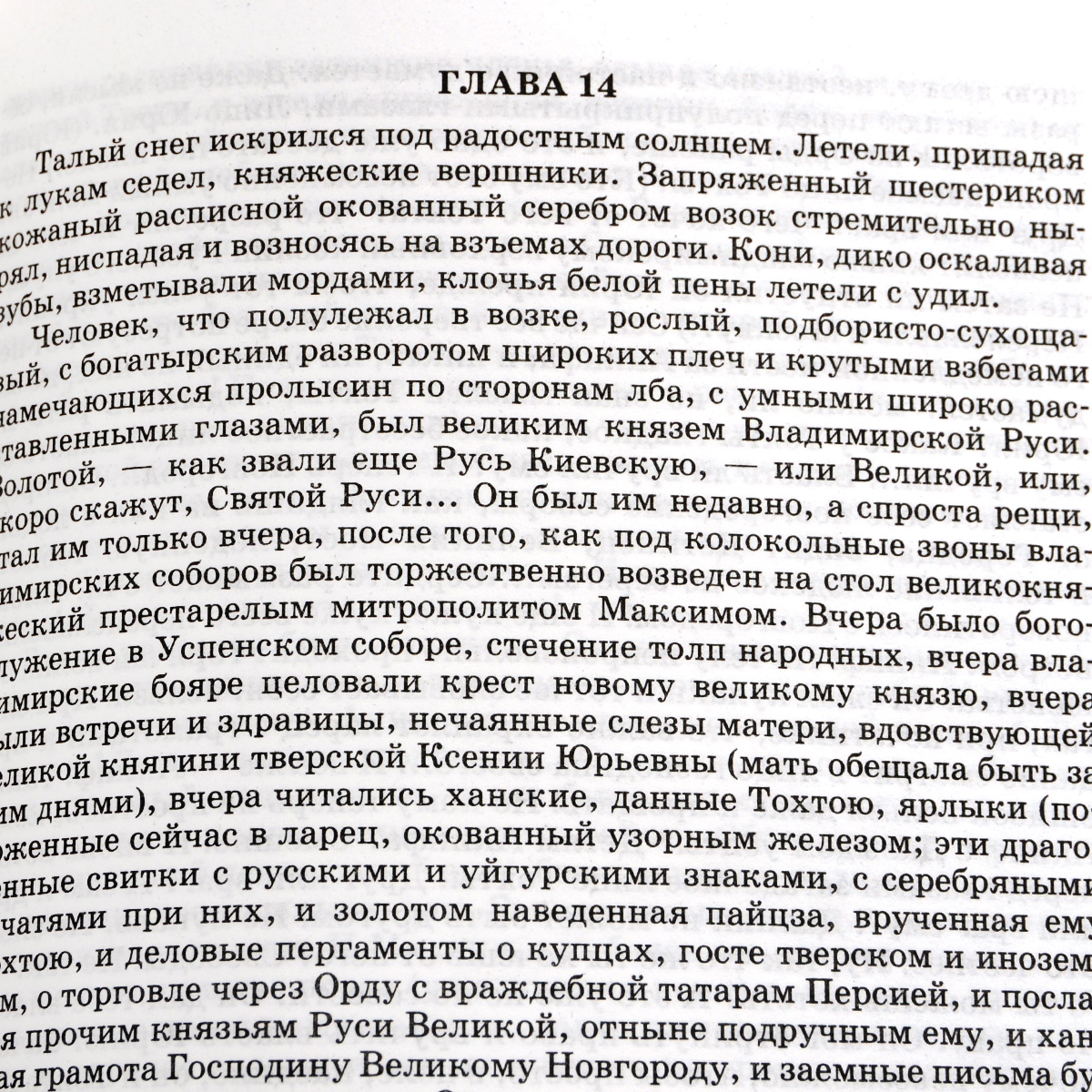 Дмитрий Балашов. Исторические романы (подарочное издание). Дмитрий Балашов Дмитрий Балашов. Исторические романы (подарочное издание). Дмитрий Балашов