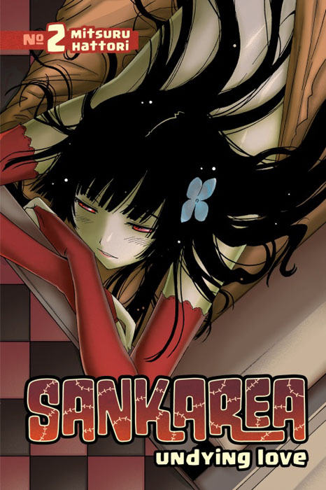 Sankarea: Undying Love: Volume 2