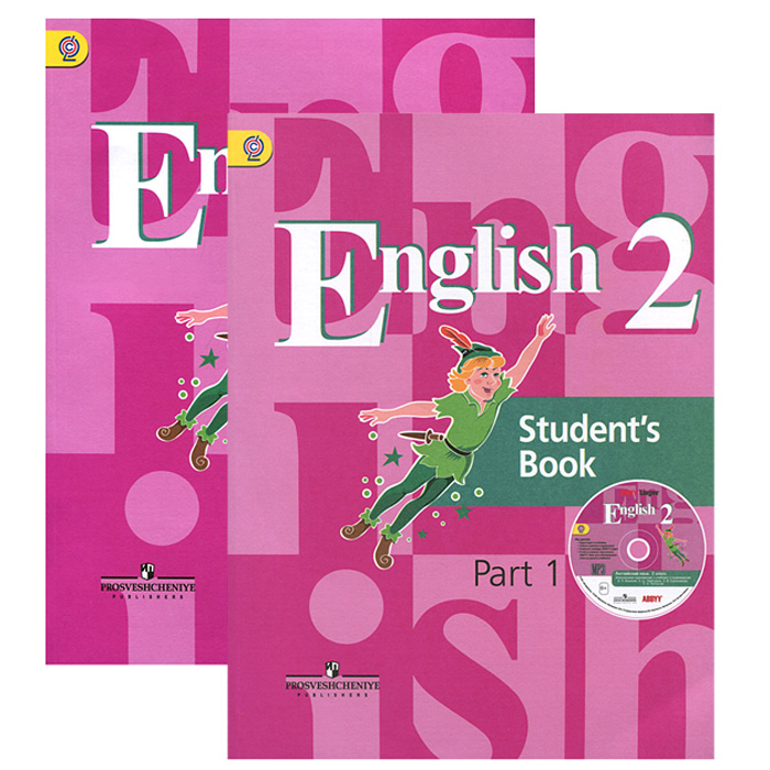 English 2: Student's Book /Английский язык. 2 класс. Учебник. В 2 частях (комплект из 2 книг + CD)