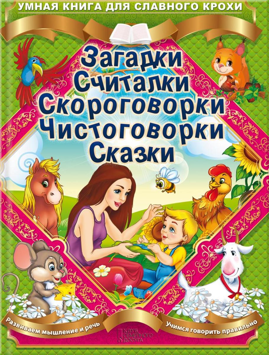 Что такое дидактические игры своими руками Что такое дидактические игры своими руками