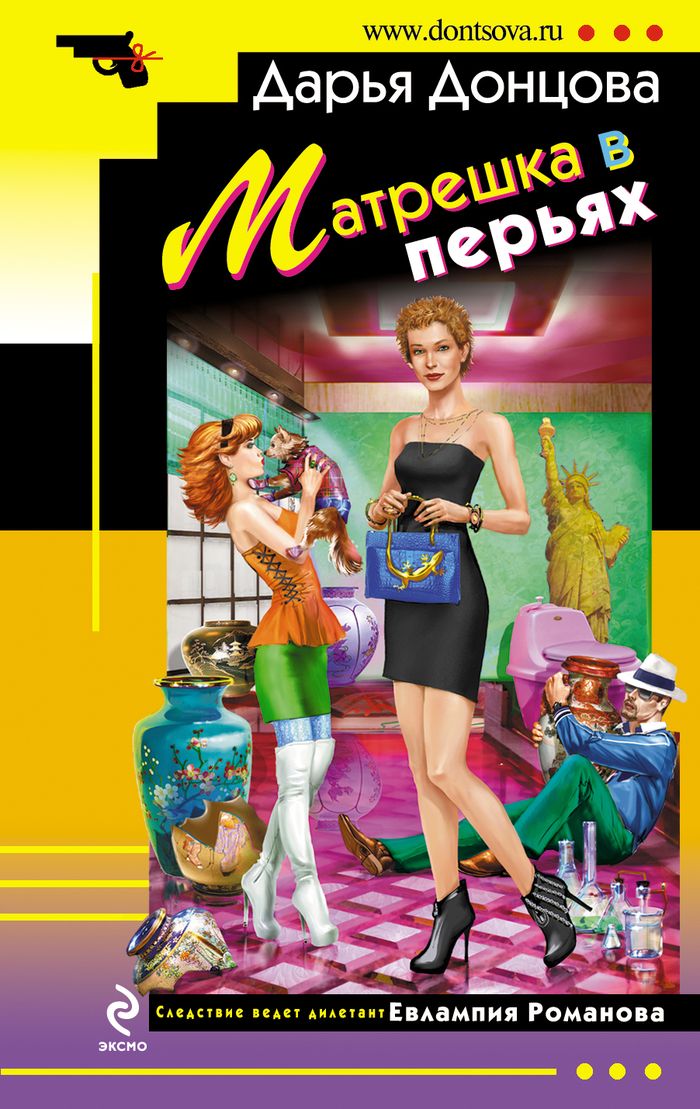МАТРЕШКА В ПЕРЬЯХ СКАЧАТЬ БЕСПЛАТНО МАТРЕШКА В ПЕРЬЯХ СКАЧАТЬ БЕСПЛАТНО