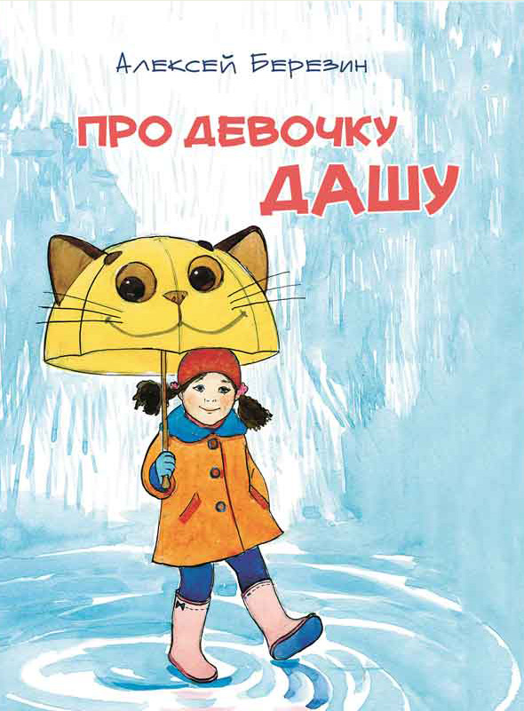 Песня про обезьянку анфису скачать