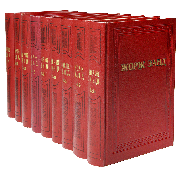 Собрание сочинений Жорж Санд в 18 томах (комплект из 9 книг)ПК301004_лимонный, салатовый Собрание сочинений Жорж Санд в 18 томах (комплект из 9 книг)ПК301004_лимонный, салатовыйСанкт-Петербург, 1896-1899 гг. Типография братьев Пантелеевых. Профессиональный новодельный переплет. Сохранность хорошая. В собрание сочинений французской писательницы Жорж Санд вошли: Том I. Маленькая Фадетта. Мопра Том II. Вальведр. Маттэа Том III. Консуэлло. Часть первая Том IV. Консуэло. Часть вторая Том V - VI. Графиня Рудольштадт. Она и он Том VII. Пьер Перекати поле. Красавец Лоранс Том VIII. Лелия Том IX. Орас Том X. Индиана. Бабушкины сказки Том XI. Пичинино Том XII. Жак. Чертова лужа Том XIII. Валентина. Последняя любовь Том XIV. Маркиз де Вильмер. Франсия Том XV. Исповедь молодой девушки Том XVI. Бабушкины сказки. Зеленые призраки Том XVII. Даниелла Том XVIII. Рассказы Не подлежит вывозу за пределы Российской Федерации.
