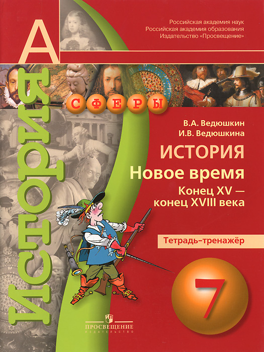 Русские народные сказки читают народные артисты
