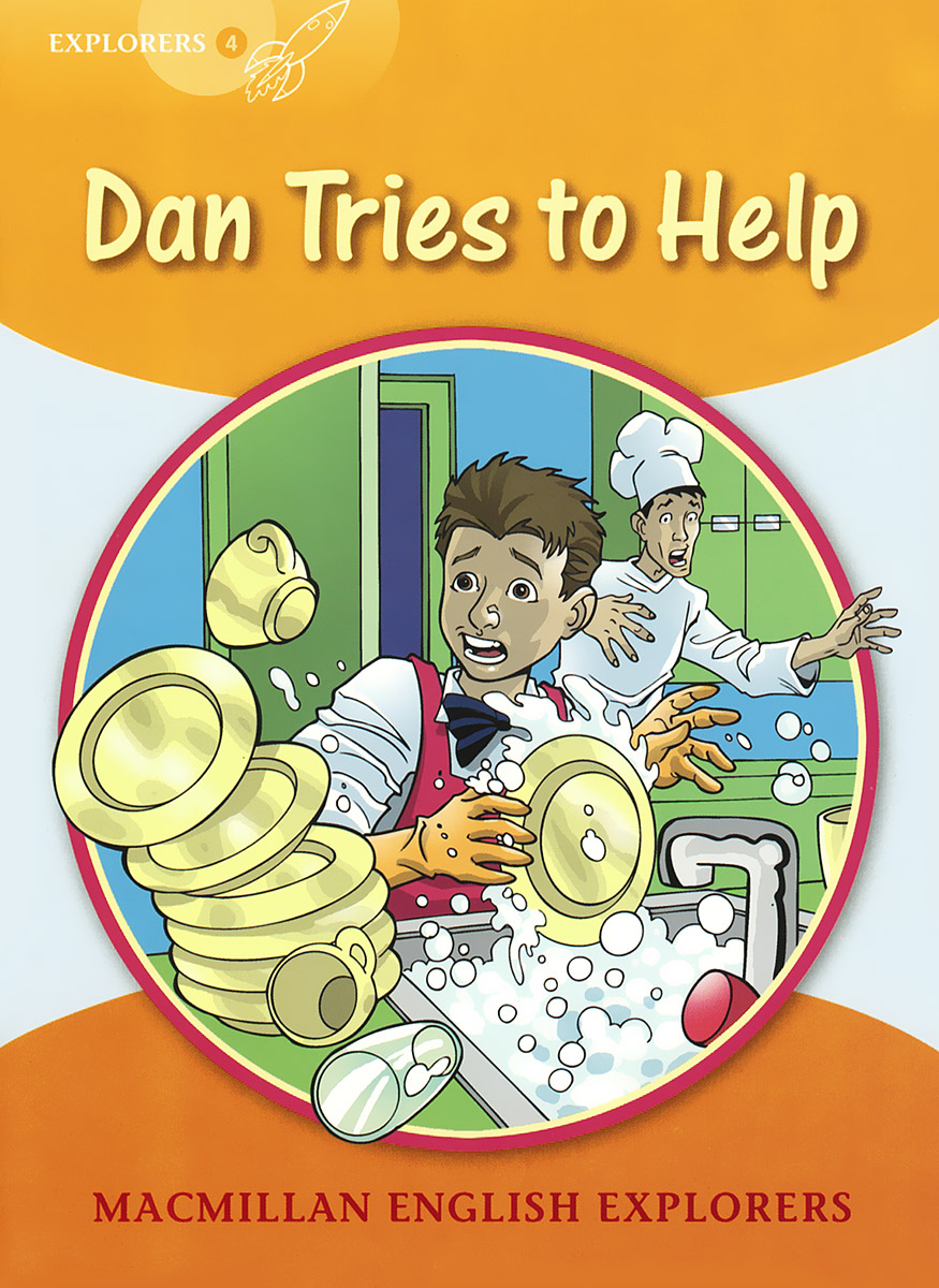 Dan Tries to Help: Level 4