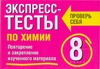 Класс Дешево