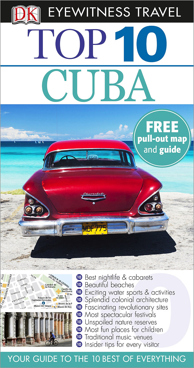 Cuba: Top 10 (+карта)