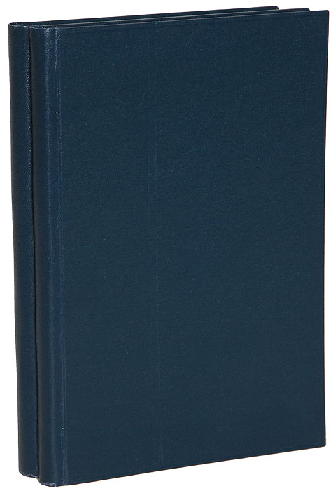 Генрих фон Клейст. Собрание сочинений в 2 томах (комплект из 2 книг)