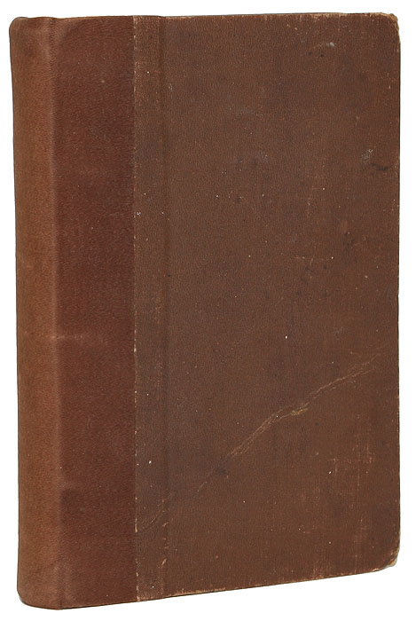 Вегетарианский стол. 444 рецепта новейших вегетарианских блюд. Кулинарный сборник, выпуск IIПК301004_лимонный, салатовый Вегетарианский стол. 444 рецепта новейших вегетарианских блюд. Кулинарный сборник, выпуск IIПК301004_лимонный, салатовыйКонволют. Санкт-Петербург, 1914 год. Паровая типография Л. В. Гутмана. Москва, 1915 год. Издание Журнала для хозяек. Владельческий переплет. Сохранность хорошая. В конволют вошли 2 кулинарные книги: 1. Вегетарианский стол. 444 рецепта новейших вегетарианских блюд. В книге собрано множество разнообразных рецептов вегетарианских блюд: супов и бульонов, добавок к супам (клецки, гренки, овощные блюда и проч), мучных блюд, куличей и пасхи, соусов и др. 2. Кулинарный сборник. Рецепты кушаний, помещенные в Журнале для хозяек за 1913 и 1914 гг. Выпуск II. В сборник вошли меню обедов с разным количеством блюд, рецепты супов, жаркого из различных видов мяса, птицы и рыбы, салатов, закусок, каш и киселей, сдобных изделий, сладких блюд, а также рецепты пасхи. Не подлежит вывозу за пределы Российской Федерации.