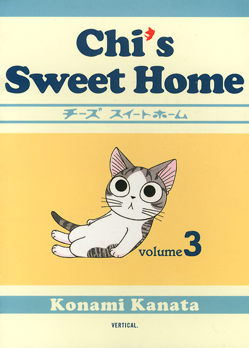 Chi's sweet home: Volume 3