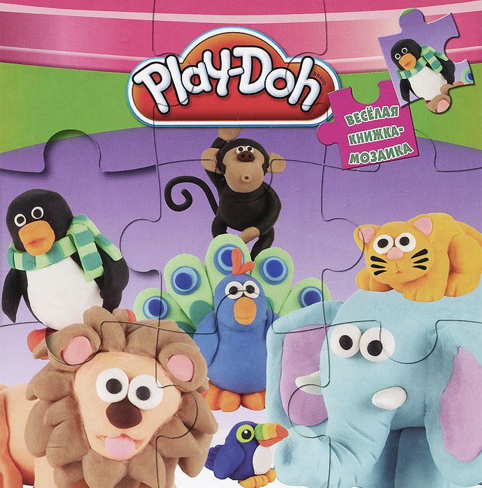 Play-Doh. Книжка-мозаика