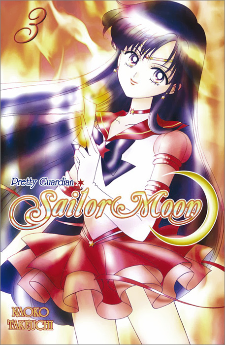 Pretty Guardian Sailor Moon: Volume 3