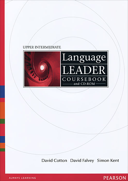 Language Leader: Upper Intermediate: Coursebook (+ CD-ROM and Access Code)