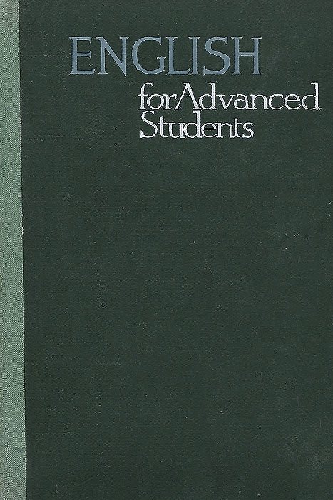 English for Advanced Students /Учебник английского языка