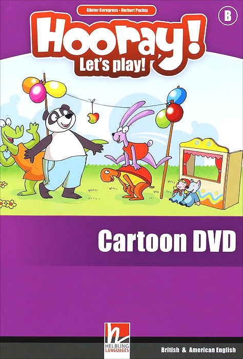 Hooray! Let's Play! Level B (аудиокурс на DVD-ROM)
