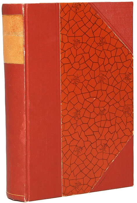 Полное собрание сочинений Н. Г. Помяловского в 2 томах. В одной книге