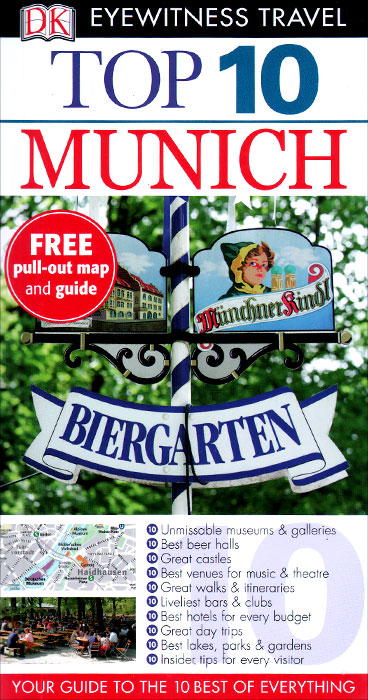 Munich: Top 10 (+карта)