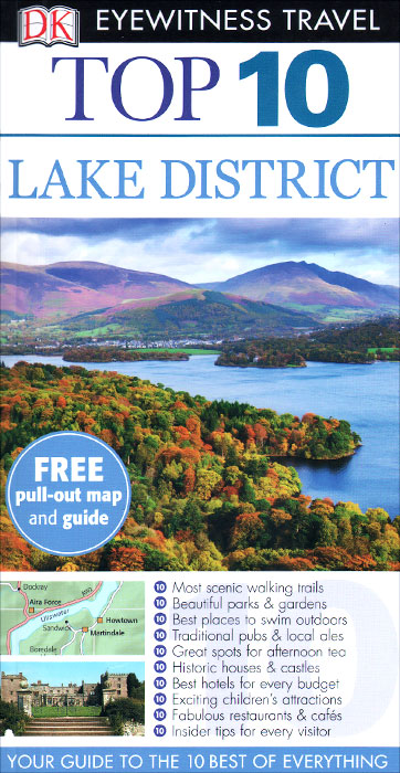 Lake District: Top 10 (+карта)