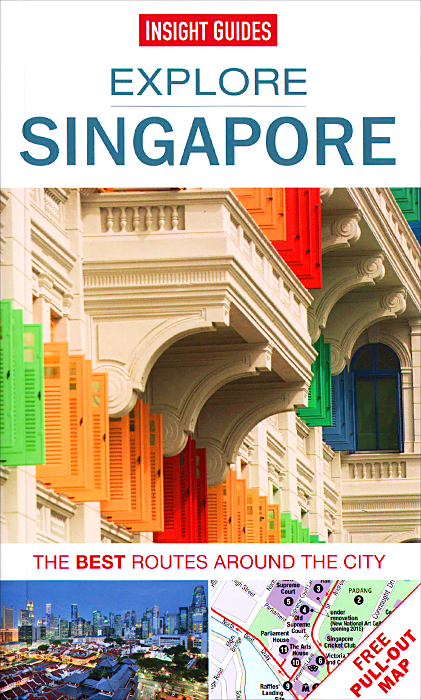 Insight Guides: Explore: Singapore (+карта)