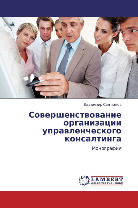 Аверинцев С. - электронная библиотека А.Арутюнов. Досье Ленина без ретуши. Часть 1