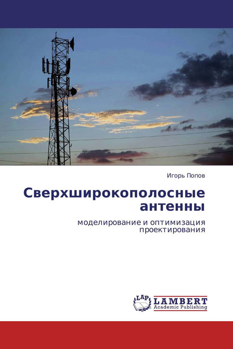 норенков основы автоматизированного проектирования