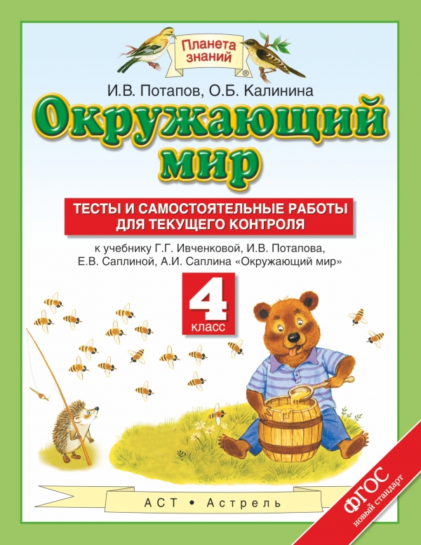Матинка кураж читати