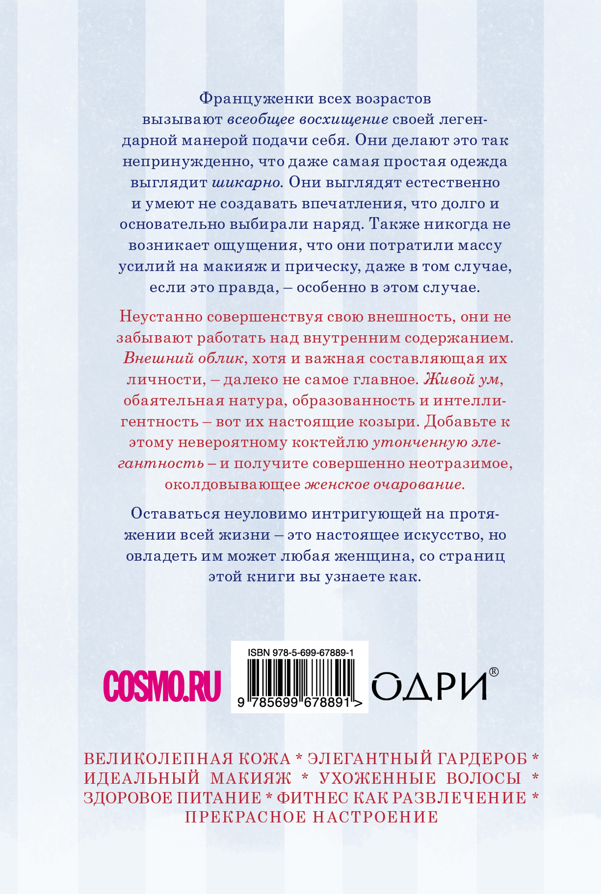Bluesky (блюскай) шеллак в интернет-магазине Aviutl /