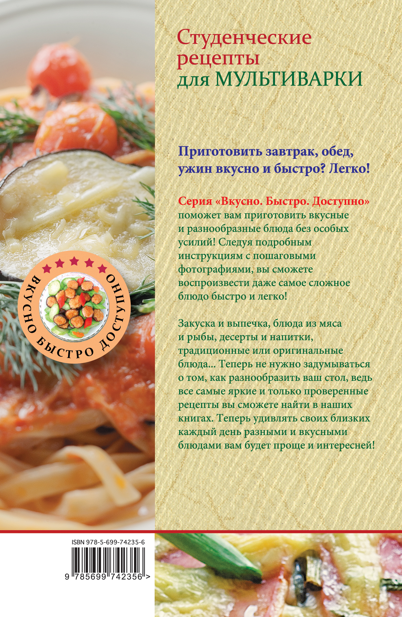 Салат из цветной капусты по-корейски рецепты на зиму Салат из цветной капусты по-корейски рецепты на зиму
