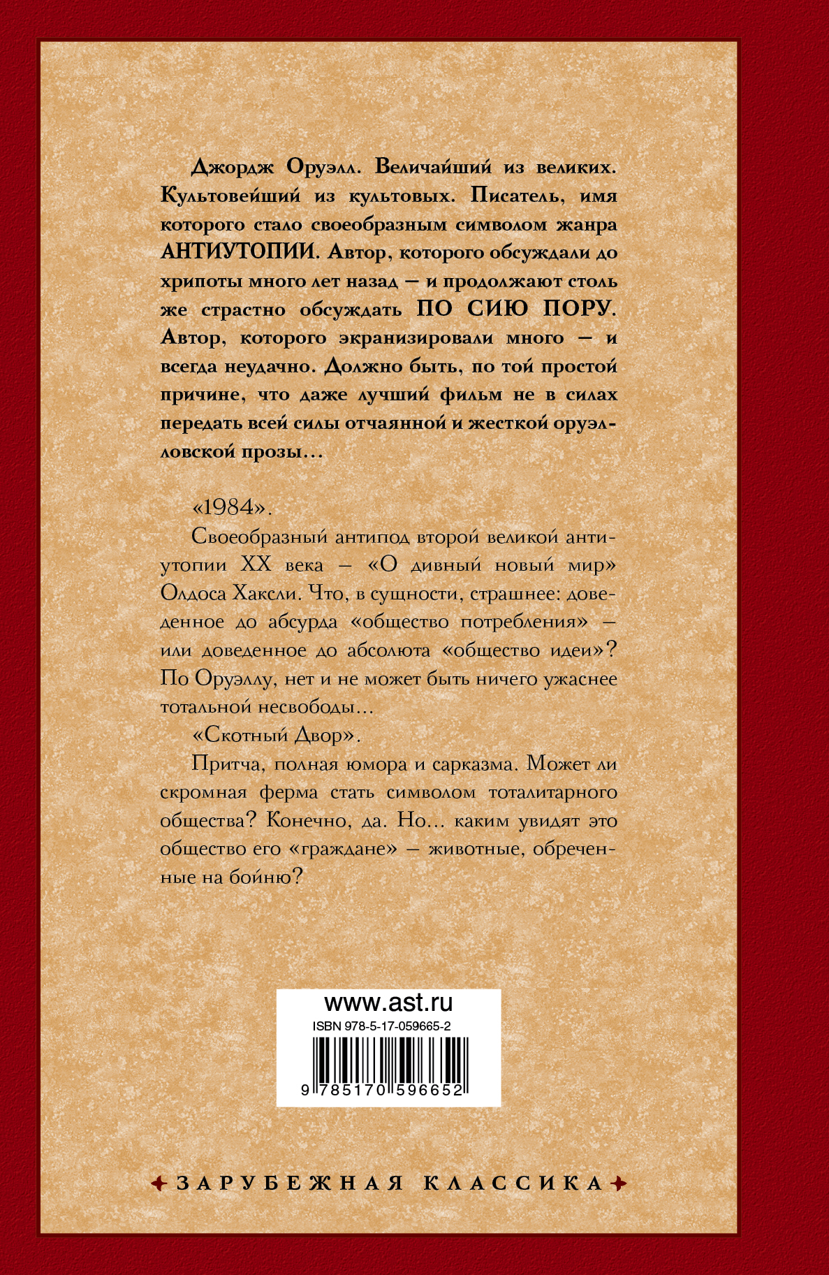 Волков командор 3 читать