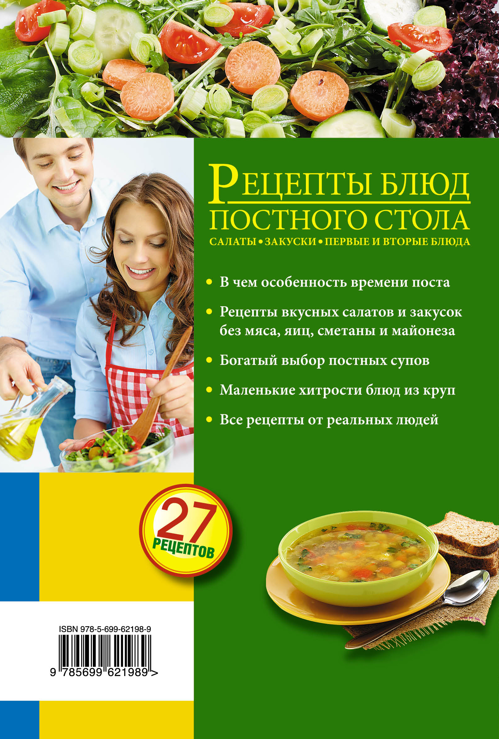 Яблочный уксус в домашних условиях с дрожжами Яблочный уксус в домашних условиях с дрожжами