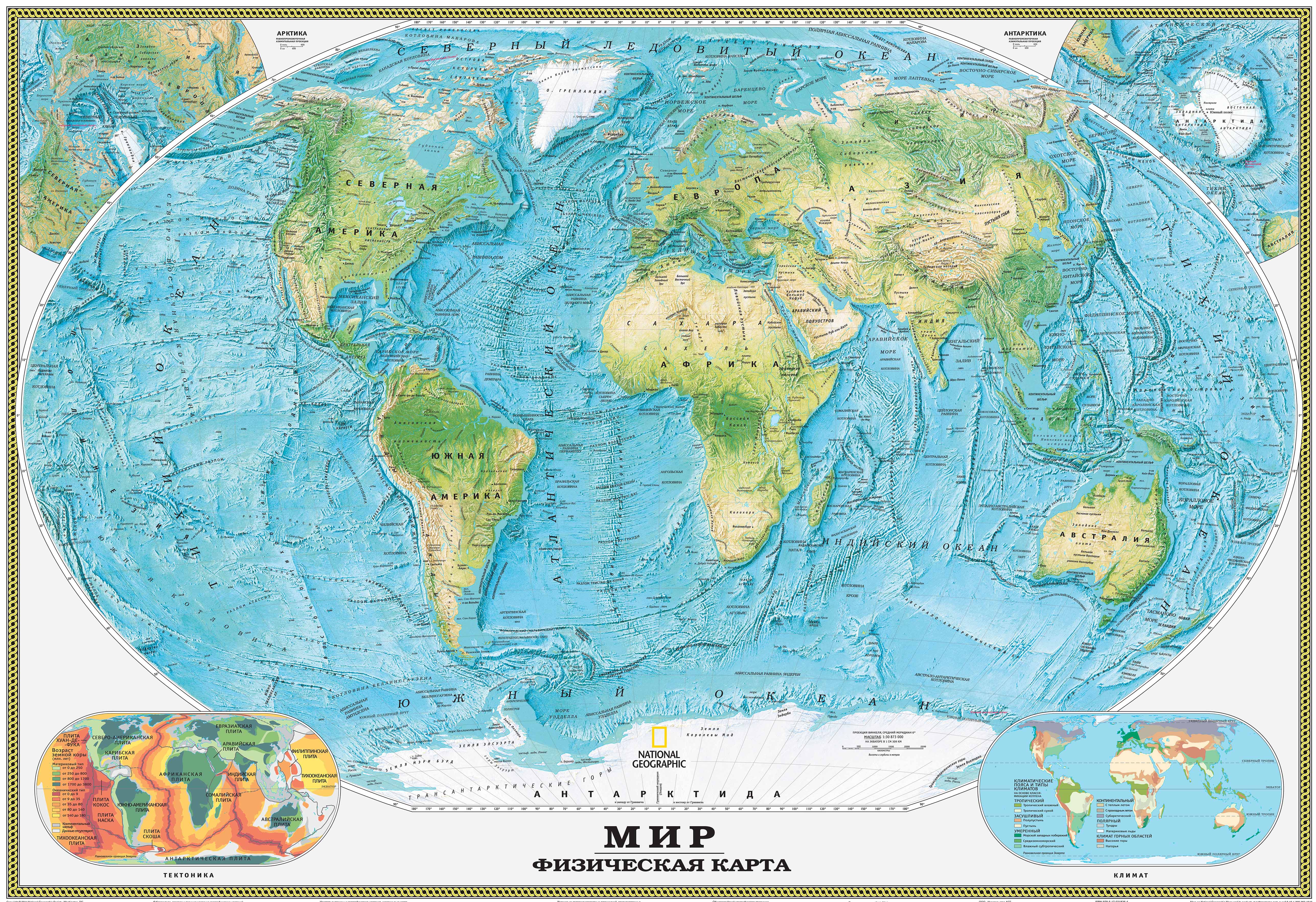 Map Of The World Labeled