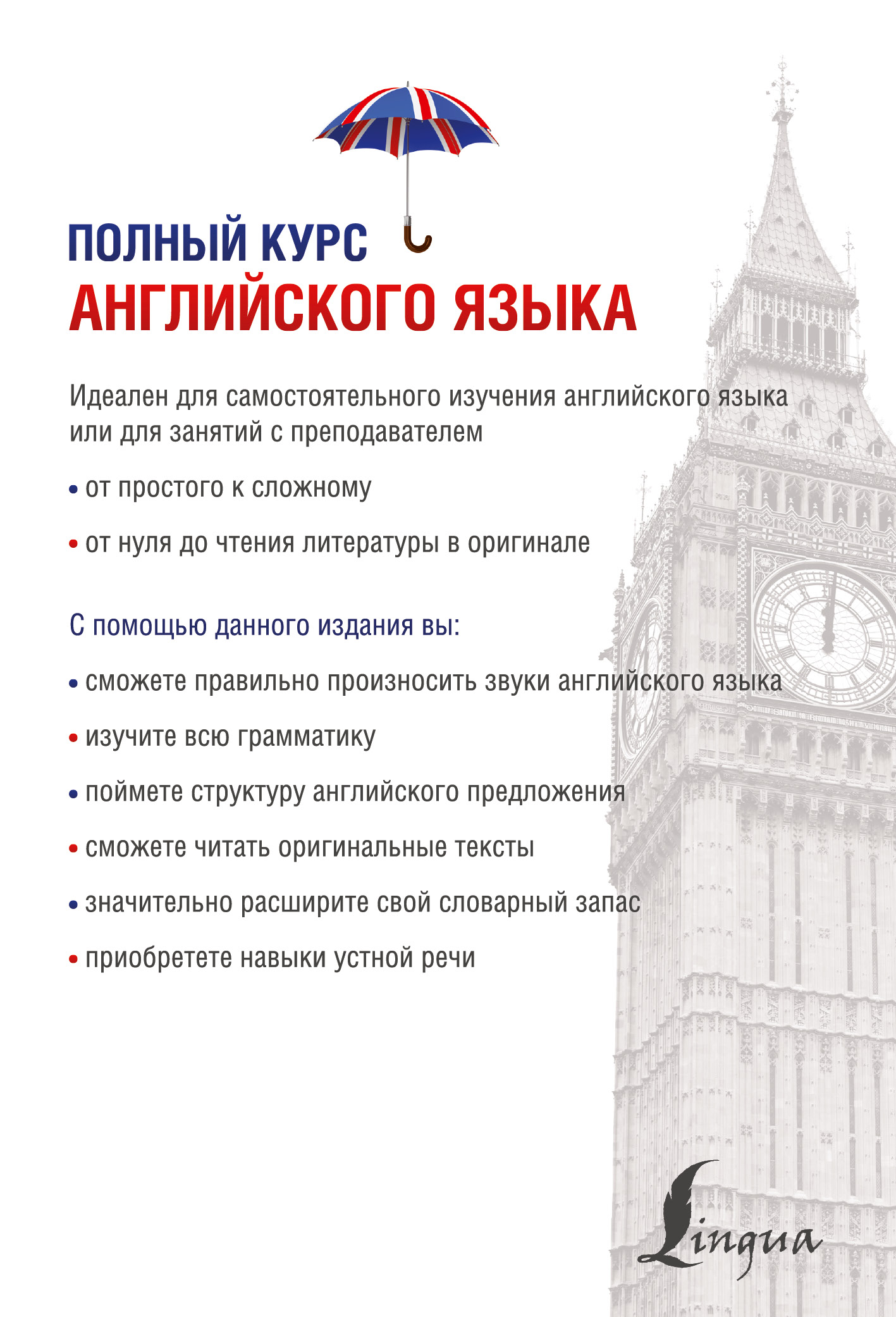Конкурс немецкий язык 10 класс Конкурс немецкий язык 10 класс