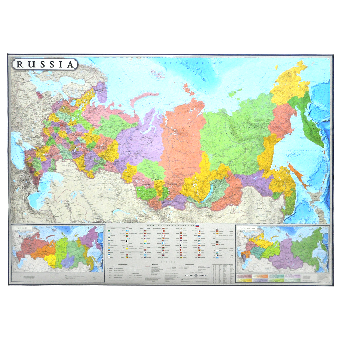 Политико-административная карта России / Russia