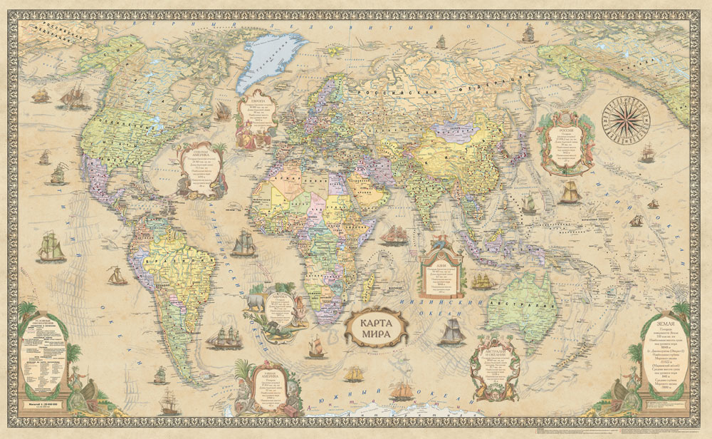 Карта мира. Стиль ретро