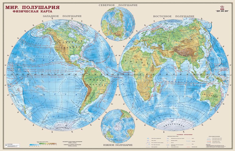 Карта мира. Физическая. Полушария