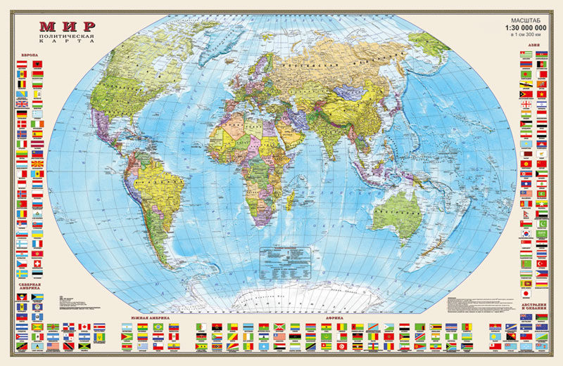 Политическая карта мира. С флагами