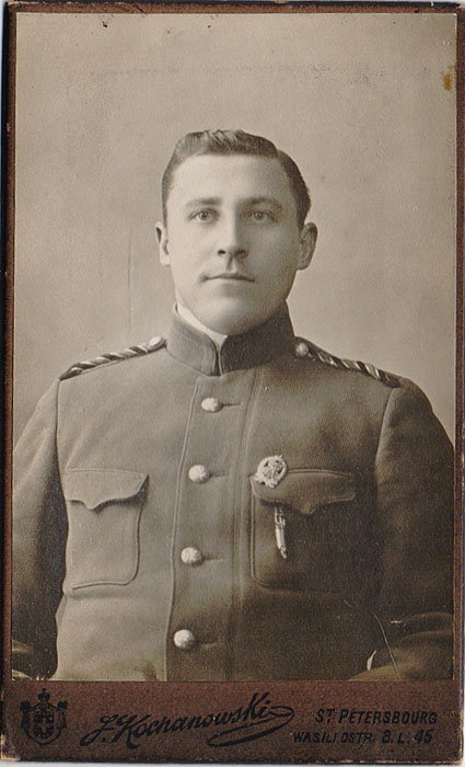 Портрет военного. ФотографияGC015.1 Портрет военного. ФотографияGC015.1Фотографический портрет мужчины в военной форме. Фотография на фирменном паспарту фотоателье. Санкт-Петербург, начало XX века. Фотоателье Кохановского. Размер фотографии: 9 х 6 см. Размер паспарту: 10.5 х 6.4 см. Сохранность хорошая.