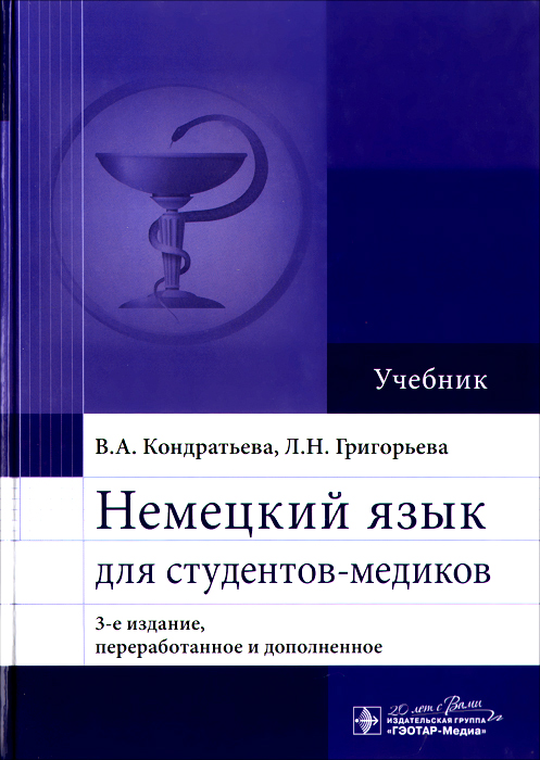 ebook труд и