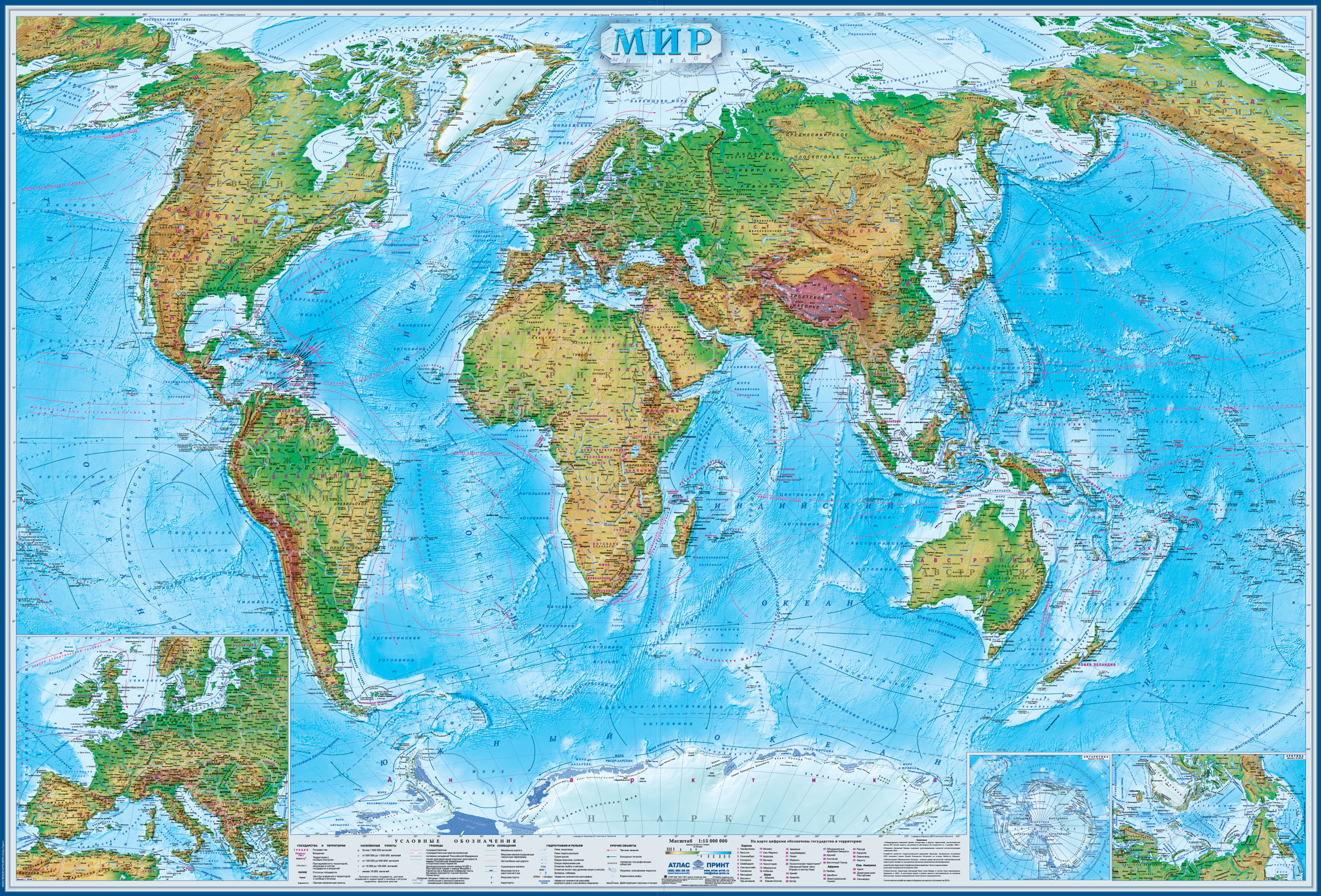 Карта мира. Физическая, с границами и названиями государств