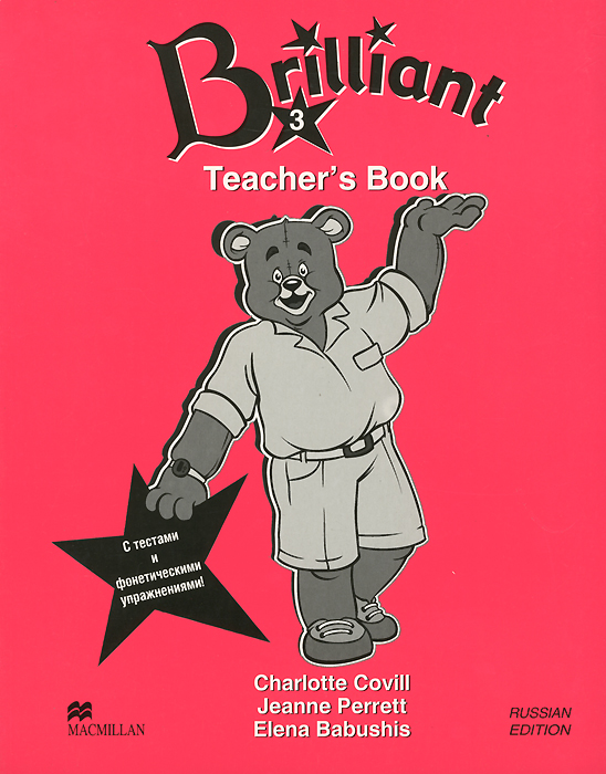 Brilliant 3: Teacher's Book