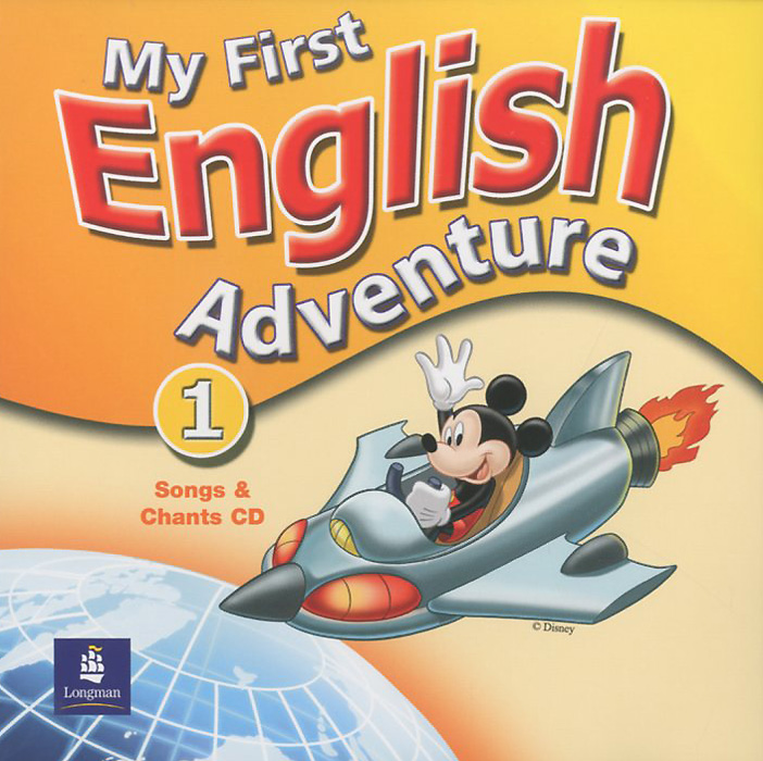 My First Eng Adventure: Level 1: Song and Chants CD (аудиокурс на CD)