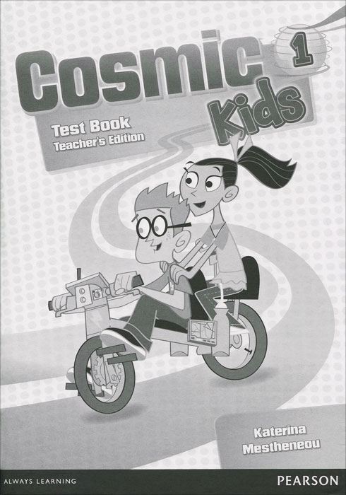 Cosmic Kids 1: Test Book: Teacher's Edition