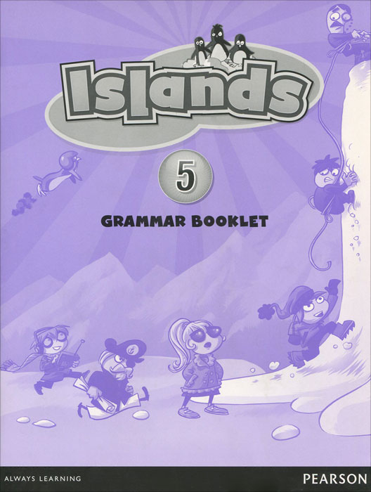 Islands: Level 5: Grammar Booklet