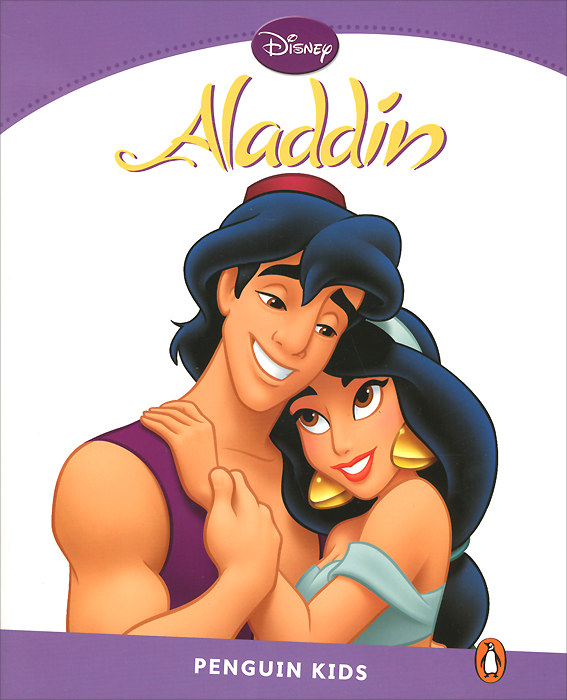 Aladdin: Level 5
