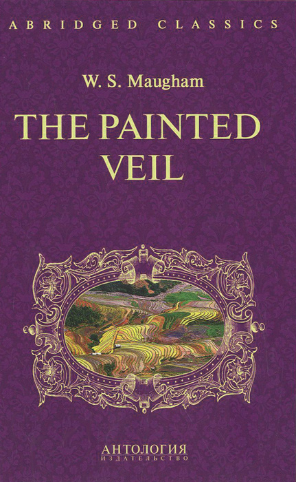 The Painted Veil: Intermediate /Узорный покров. Книга для чтения